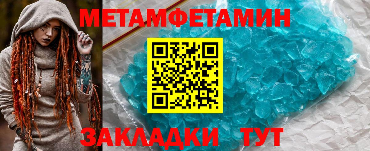 Amphetamine Premium Лениногорск