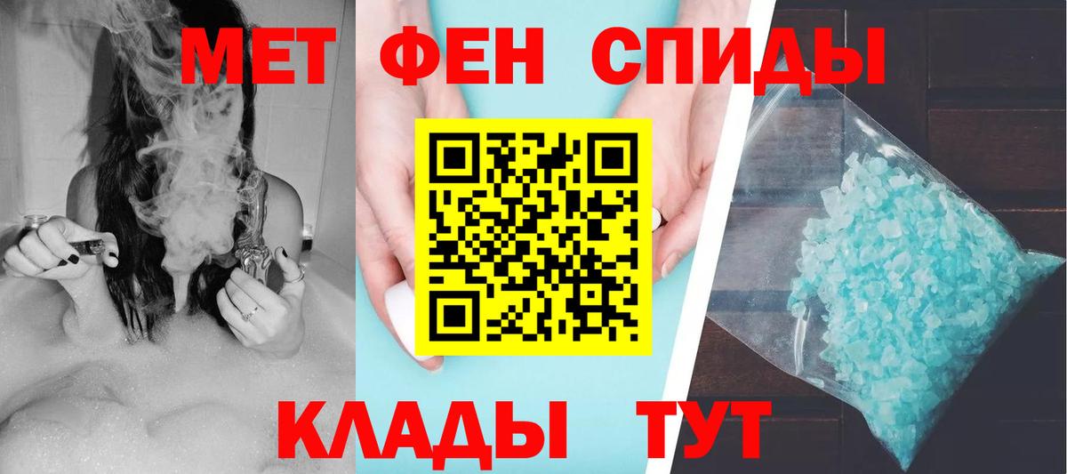 АМФ  Amphetamine  Лениногорск  Вход с VPN  АМФ Premium 