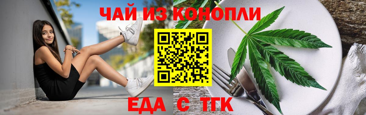 Canna-Cookies марихуана  Вход с VPN  Лениногорск 