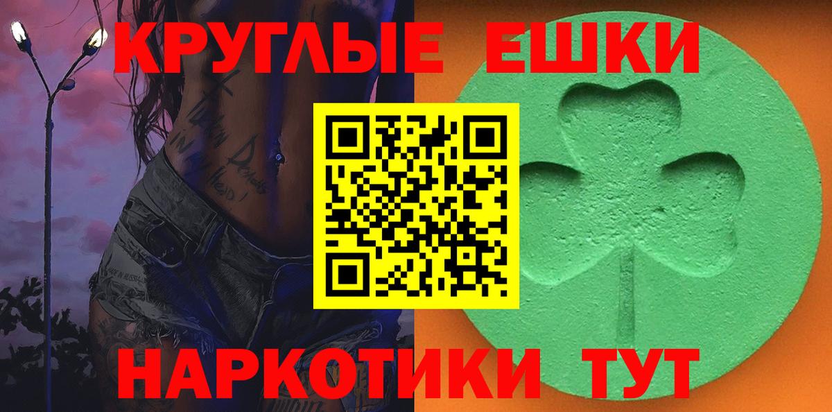 Экстази Philipp Plein Лениногорск