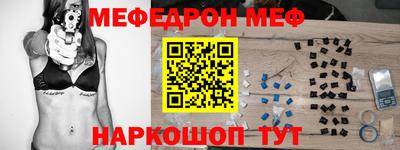 мдма Ипатово