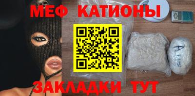 мдма Ипатово