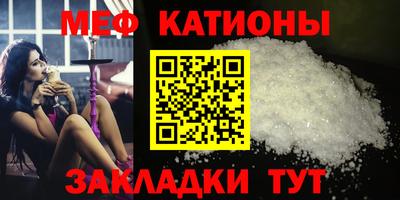 мдма Ипатово
