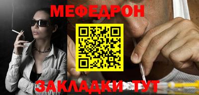 мдма Ипатово