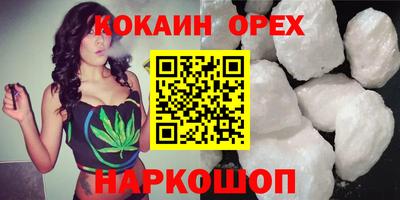 марихуана Ирбит