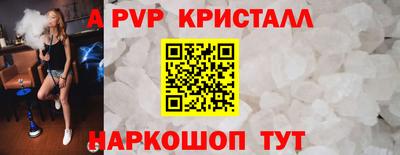 спайс Изобильный