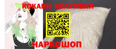 марихуана Ирбит