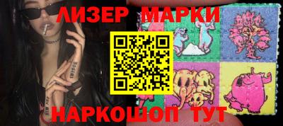 спайс Изобильный