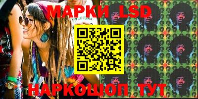 марихуана Ирбит