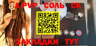 спайс Изобильный
