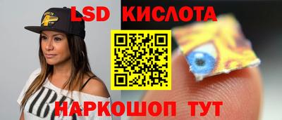 спайс Изобильный