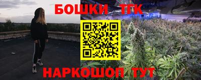 мдма Ипатово