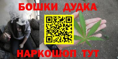 марихуана Ирбит