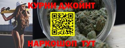 марихуана Ирбит