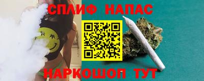 спайс Изобильный