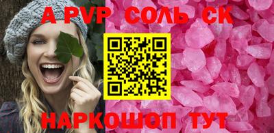марихуана Ирбит