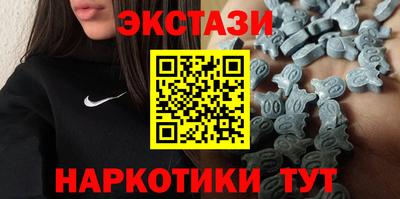 мдма Ипатово