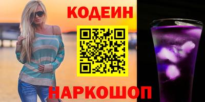 спайс Изобильный