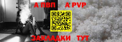мдма Ипатово