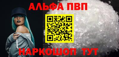 мдма Ипатово