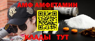 спайс Изобильный
