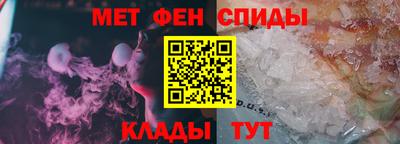 мдма Ипатово