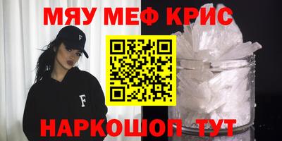 марихуана Ирбит
