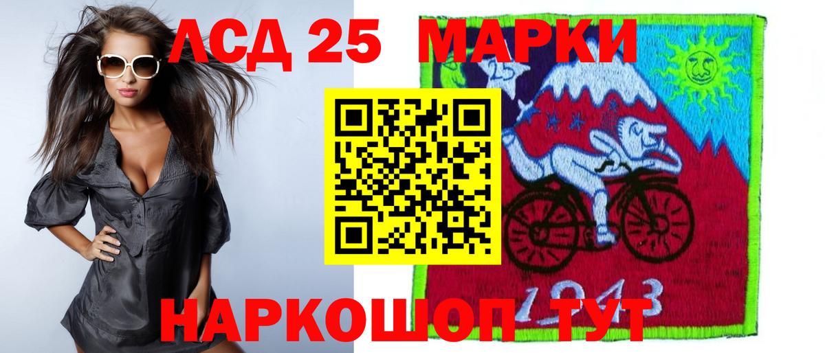 Лсд 25 экстази ecstasy  ЛСД экстази  Вход с VPN  Лениногорск  Лсд 25 экстази ecstasy 