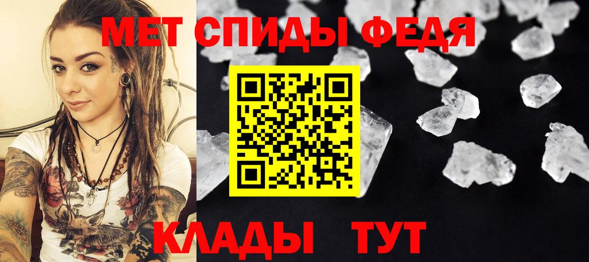 Первитин мет Лениногорск