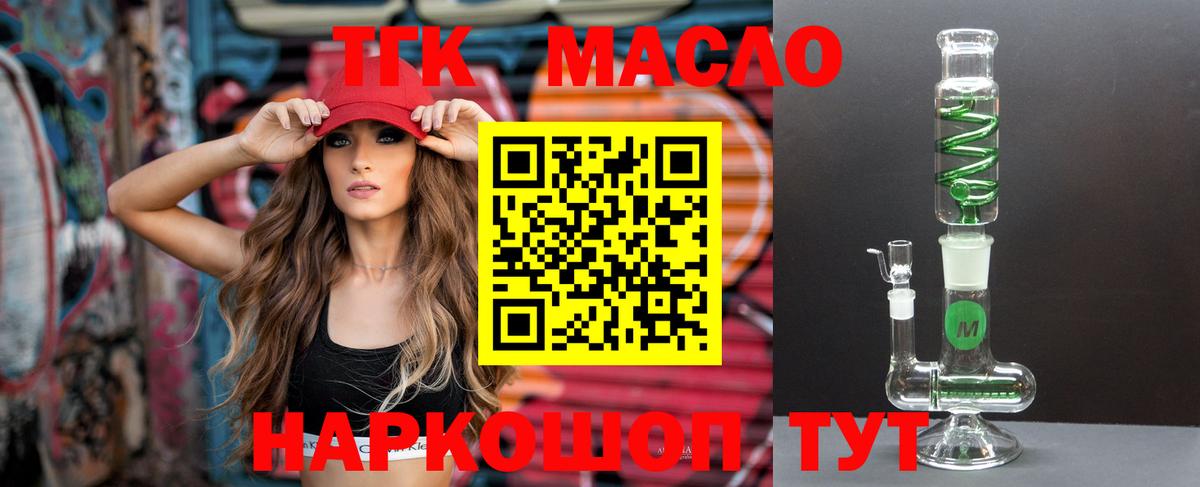 Дистиллят ТГК Wax Лениногорск