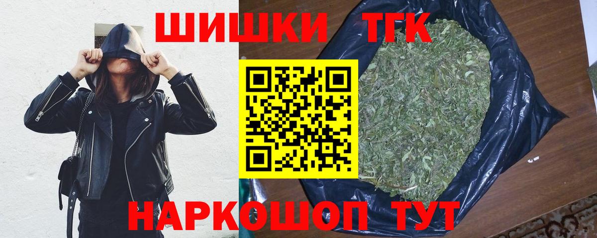 Каннабис Amnesia Лениногорск