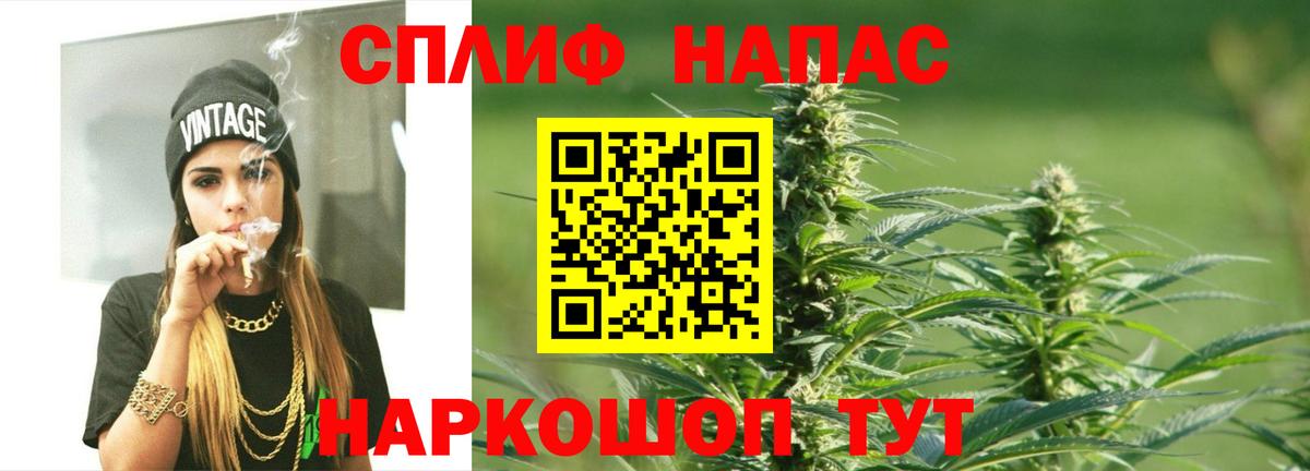 Конопля конопля  Бошки Шишки MAZAR  Вход с VPN  Лениногорск 